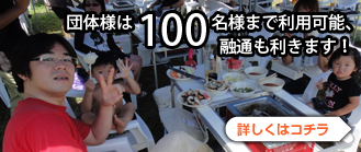 料金・メニューへ